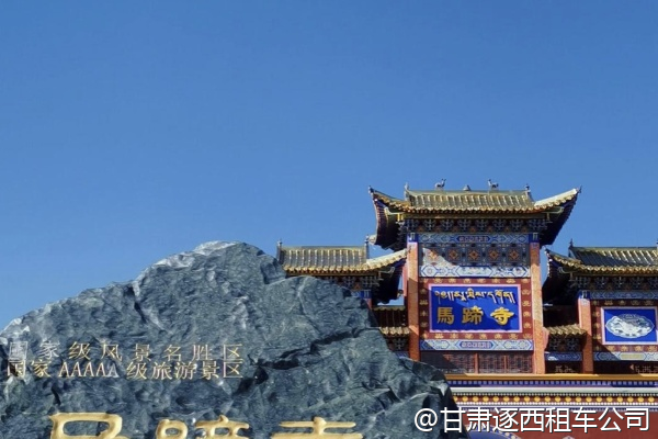 甘肅有沒(méi)有熱氣球或滑翔機(jī)體驗(yàn)？包車能直達(dá)場(chǎng)地嗎？  