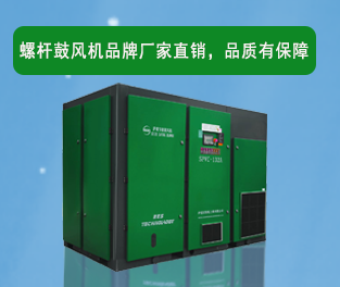 螺桿鼓風機多少錢，鼓風機圖片