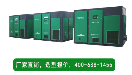 無油螺桿鼓風(fēng)機型號 無油螺桿鼓風(fēng)機型號