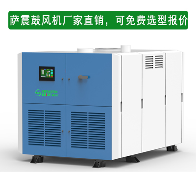 薩震鼓風(fēng)機(jī)擁有專(zhuān)業(yè)的研發(fā)團(tuán)隊(duì)，研發(fā)制造磁懸浮鼓風(fēng)機(jī)，品質(zhì)可靠有保證！