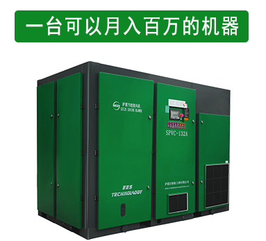 用螺桿鼓風機節約了電費，甚至可以省至百萬！