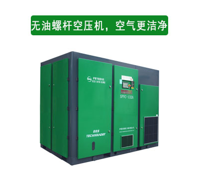 無油空壓機在壓縮空氣時，空氣更潔凈。