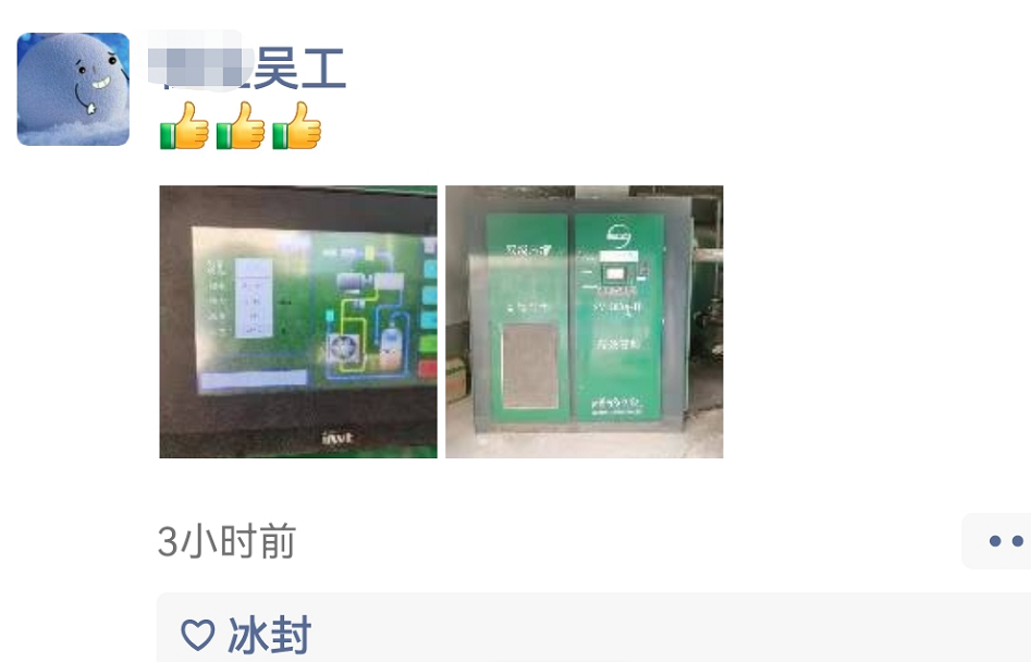 薩震節能空壓機螺桿空壓機,夏季前服務巡檢.jpg 薩震節能空壓機螺桿空壓機,夏季前服務巡檢.jpg