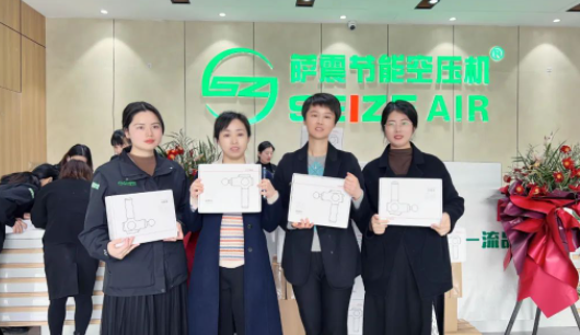 上海薩震空壓機廠家女神節(jié)發(fā)福利.png.png 上海薩震空壓機廠家女神節(jié)發(fā)福利.png.png