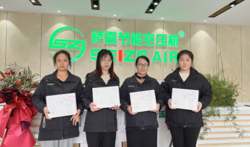 上海薩震空壓機廠家女神節(jié)發(fā)福利.png.png 上海薩震空壓機廠家女神節(jié)發(fā)福利.png.png