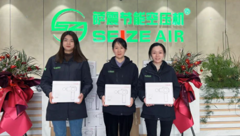 上海薩震空壓機廠家女神節(jié)發(fā)福利.png.png 上海薩震空壓機廠家女神節(jié)發(fā)福利.png.png
