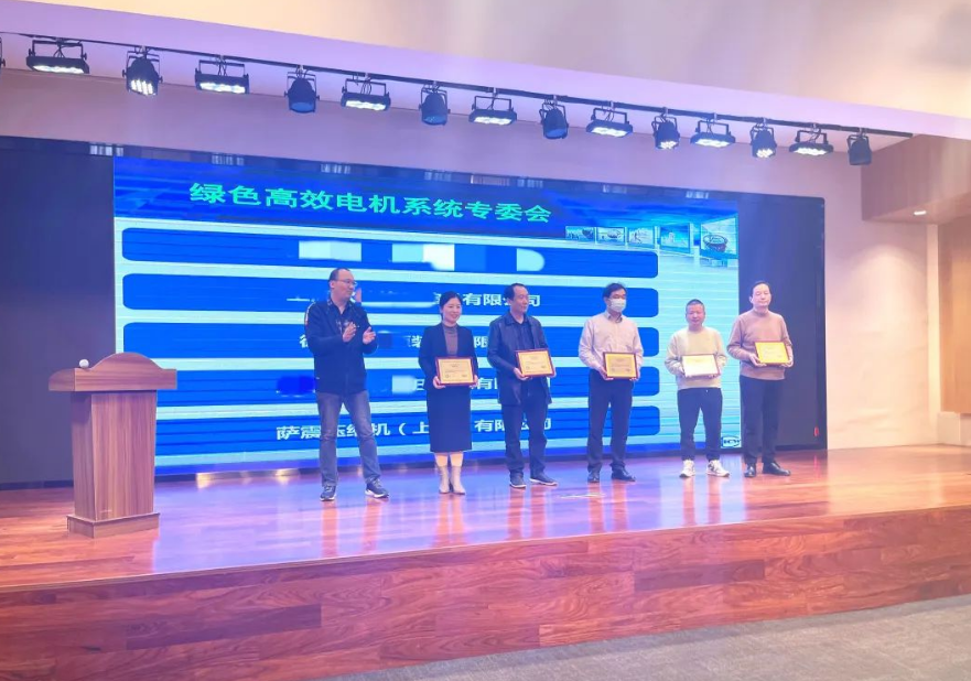 薩震節能空壓機.png 薩震節能空壓機.png