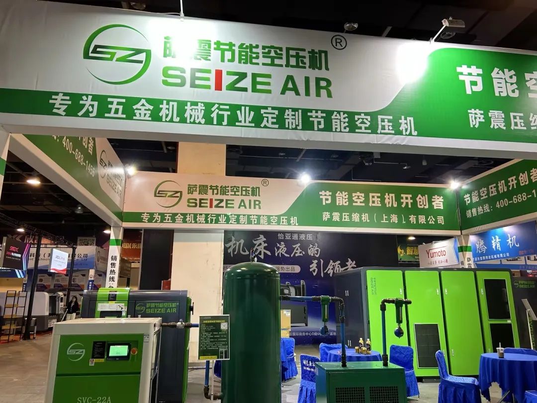 永康國際機械展,薩震節能空壓機燃爆全場.jpg 永康國際機械展,薩震節能空壓機燃爆全場.jpg