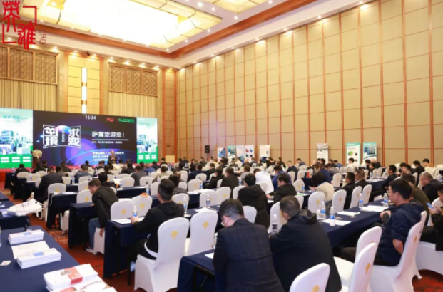 薩震節能空壓機總經理程總受邀參加2023空壓行業合肥英雄會.png 薩震節能空壓機總經理程總受邀參加2023空壓行業合肥英雄會.png