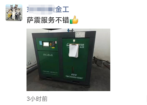 永磁變頻45千瓦空壓機.png 永磁變頻45千瓦空壓機.png