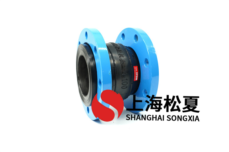 橡膠接頭在水處理應用注意些什么？